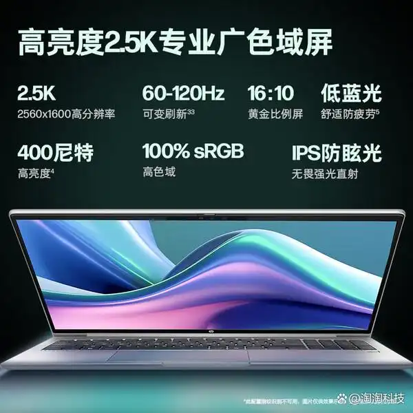 笔记本电脑最佳尺寸_2025轻薄本选购指南_轻薄本性能配置推荐