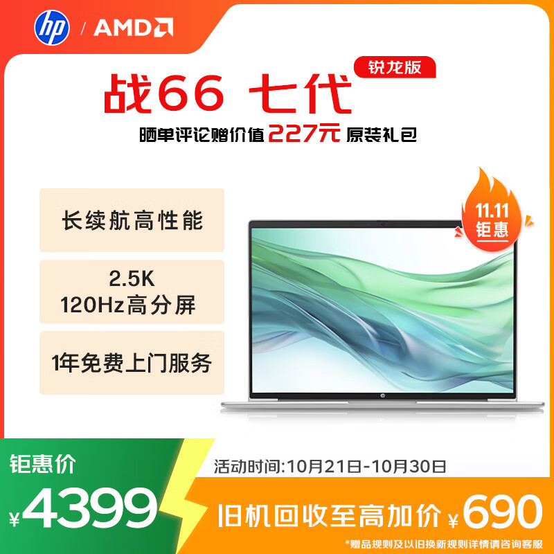 笔记本电脑最佳尺寸_轻薄本性能配置推荐_2025轻薄本选购指南