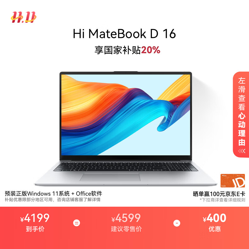 2025轻薄本选购指南_轻薄本性能配置推荐_笔记本电脑最佳尺寸