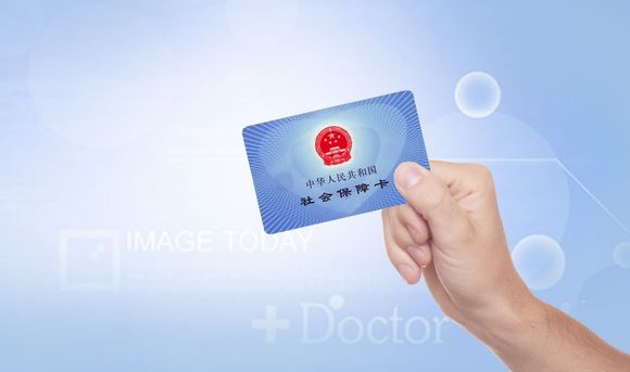 医保异地结算规定详解：直接结算制度、异地就医条件与流程全解析