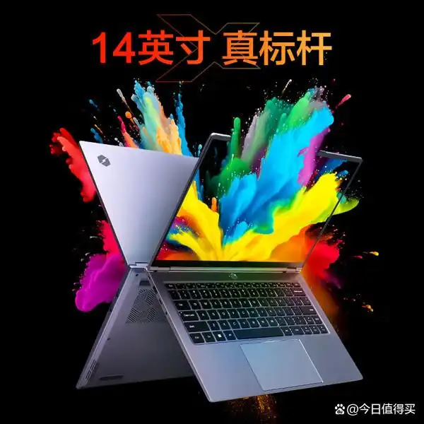 大屏笔记本电脑选购指南_笔记本电脑最佳尺寸_大屏笔记本电脑推荐