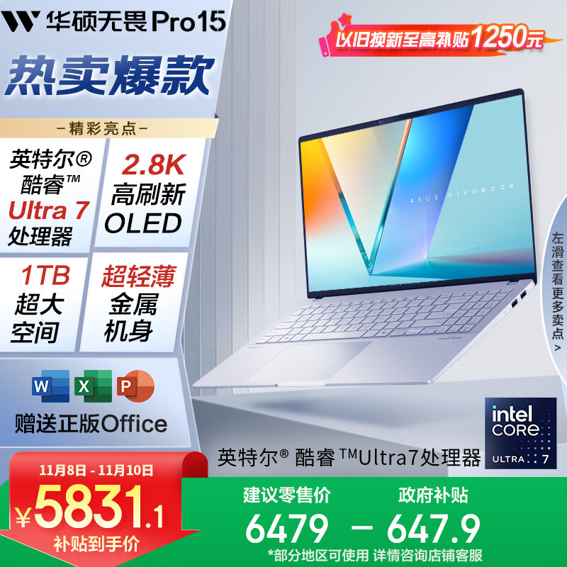 笔记本电脑最佳尺寸_大屏笔记本电脑选购指南_大屏笔记本电脑推荐