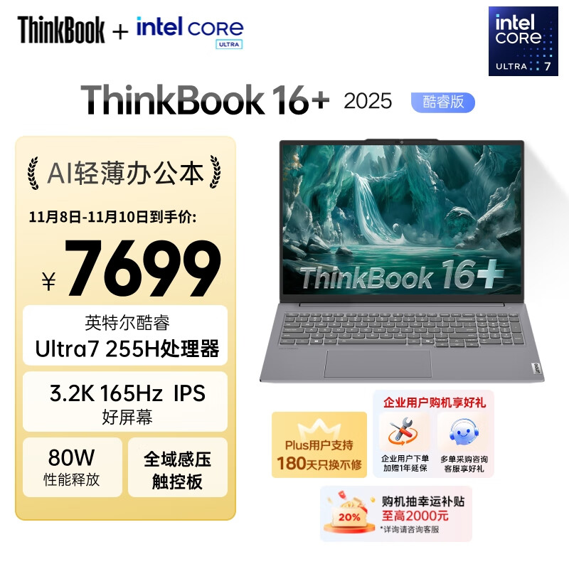 笔记本电脑最佳尺寸_大屏笔记本电脑选购指南_大屏笔记本电脑推荐