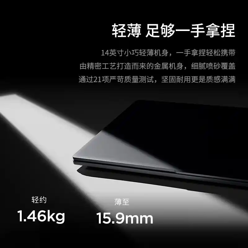 笔记本电脑最佳尺寸_笔记本电脑选购指南_笔记本电脑怎么选