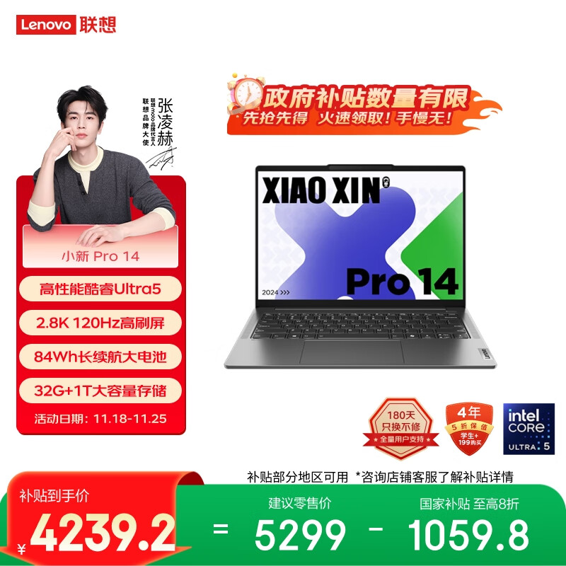 笔记本电脑怎么选_笔记本电脑选购指南_笔记本电脑最佳尺寸