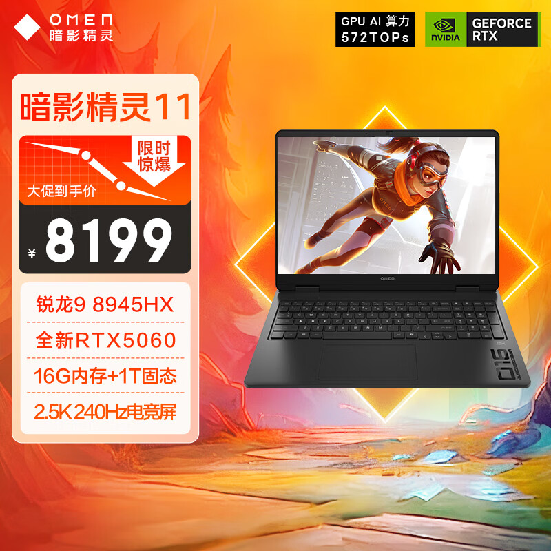 笔记本电脑最佳尺寸_笔记本电脑怎么选_笔记本电脑选购指南