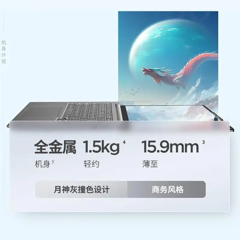 笔记本电脑怎么选_笔记本电脑选购指南_笔记本电脑最佳尺寸