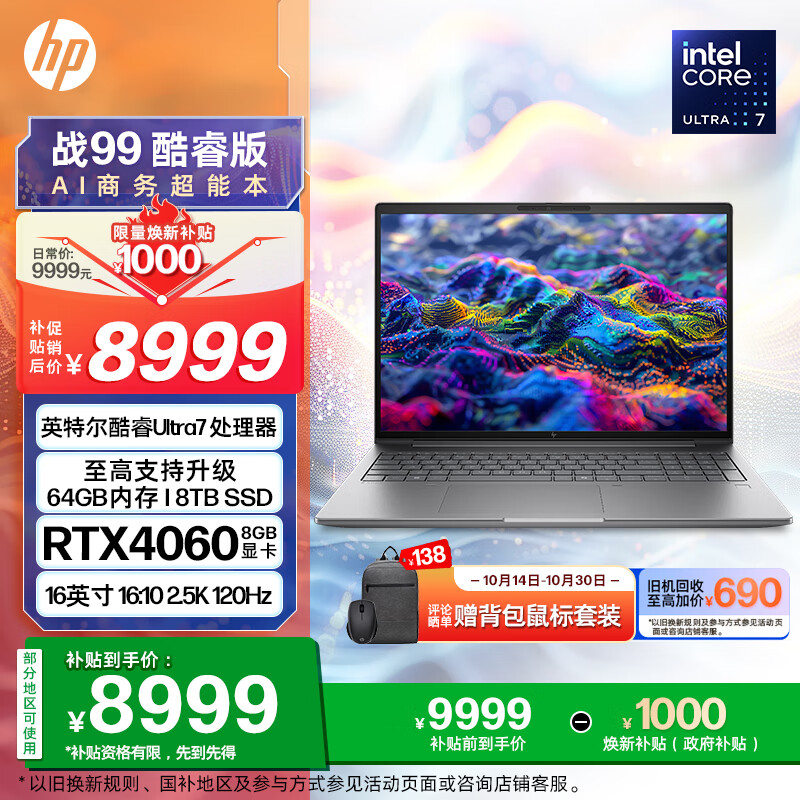 笔记本电脑最佳尺寸_笔记本电脑选购指南_大学生笔记本电脑推荐