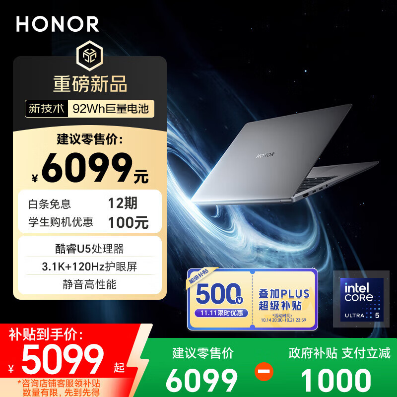 笔记本电脑最佳尺寸_笔记本电脑选购指南_大学生笔记本电脑推荐