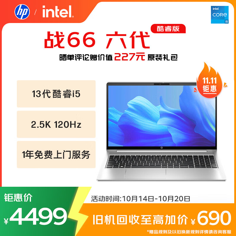 笔记本电脑选购指南_大学生笔记本电脑推荐_笔记本电脑最佳尺寸