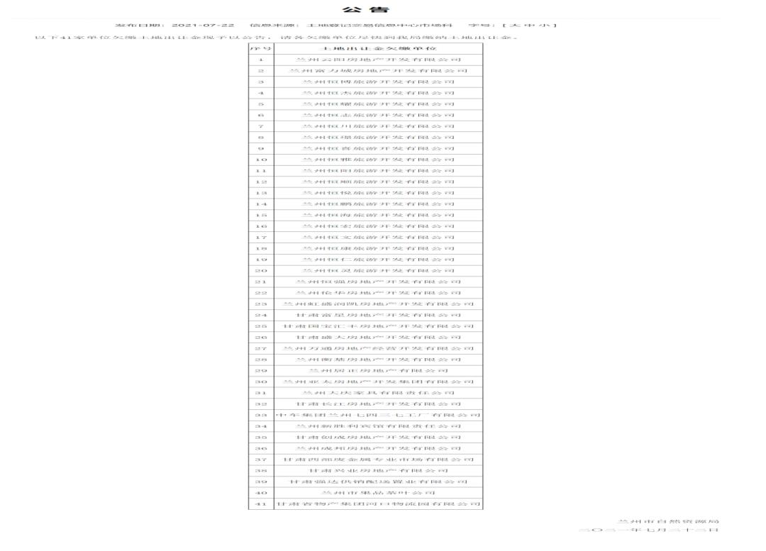 恒大做空机制_恒大做空报道分析_中国恒大 做空