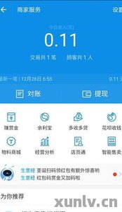 通过余额宝还信用卡,收手续费吗?安全性及计算方法全解析