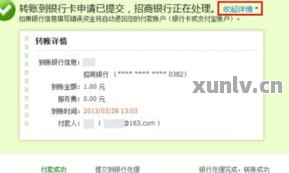通过余额宝还信用卡,收手续费吗?安全性及计算方法全解析
