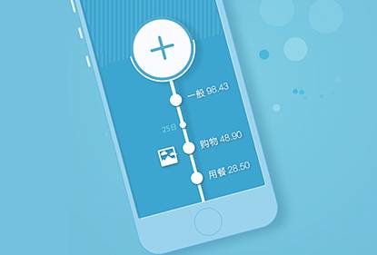 如何选择生意记账软件？4款主流APP对比，助您轻松管理财务