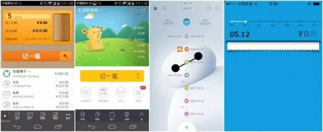 随手记挖财口袋记账DailyCost_记账APP对比_生意记账软件