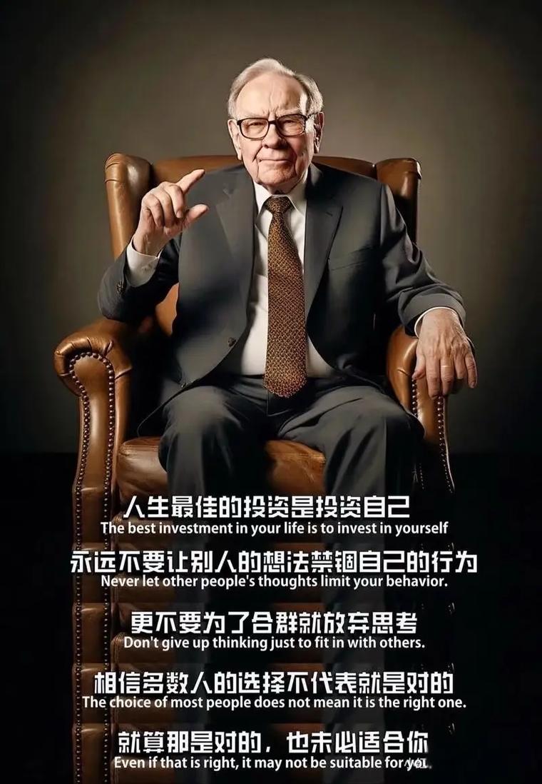 巴菲特投资经典6要素：谨记风险控制与价值投资，揭秘市场情绪与内在价值