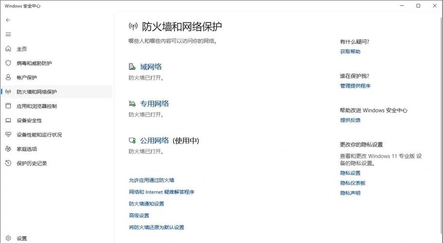 最佳开源防火墙推荐_开源防火墙_pppoe server