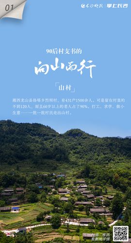熊晓鸽千人的计划_农村青年创业故事_熊晓鸽简介