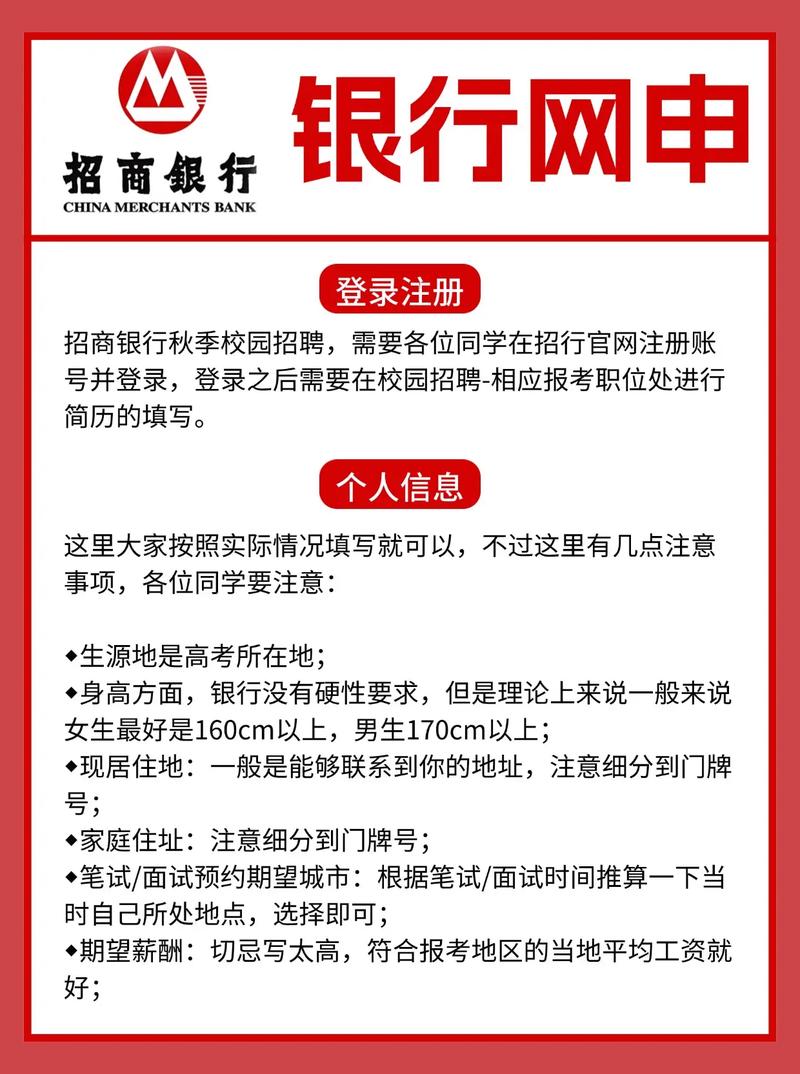 招商银行官方网站登录方法_招商银行网上银行大众版操作指南_招商银行大众版登录