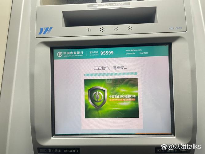 农行无卡取款停了吗？超50家银行已调整，你需要了解这些