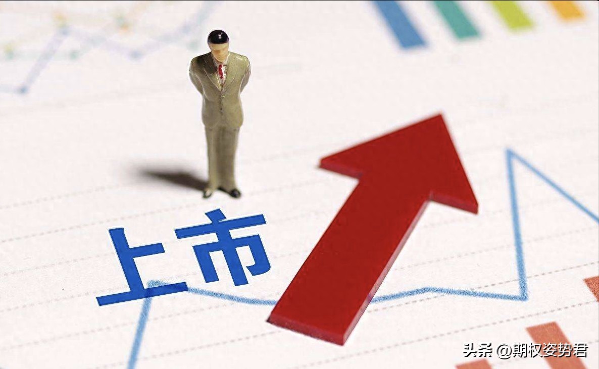 股票发行是在上市前吗_A股上市条件_H股上市条件