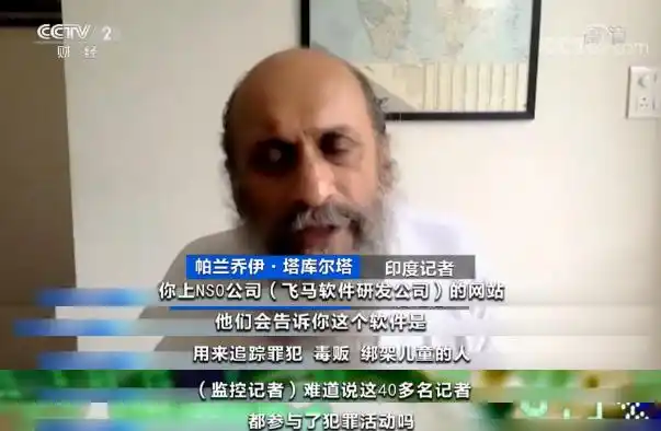 手机软件监控软件_手机间谍软件 飞马 安卓12系统