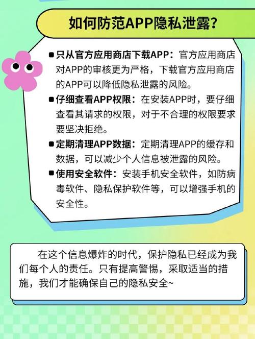 手机软件监控软件_精神虐待 家暴 监控软件