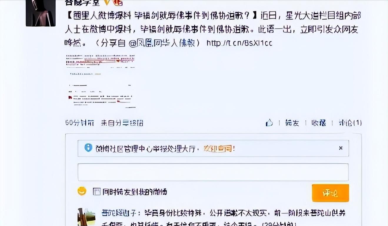 毕福剑被封杀后现状_毕福剑饭局录像_毕福剑说了什么被央视封杀