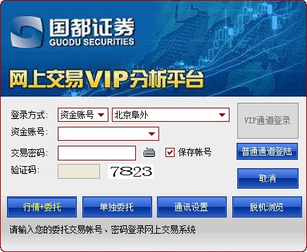 同花顺特色智能分析工具_国都证券vip管理平台_国都证券下载