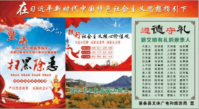 疫情下邪教干扰防控，咱得反邪教，那邪教咋传播的你知道吗？