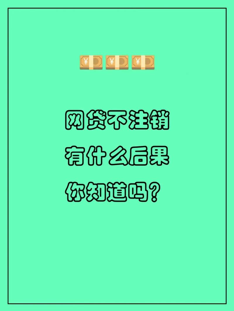 网贷理财小知识：避开误区，了解p2p网贷收益与风险那些事儿