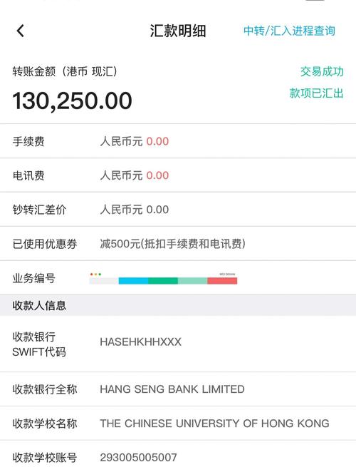 去美国留学学费怎么交？银行电汇等方式了解一下