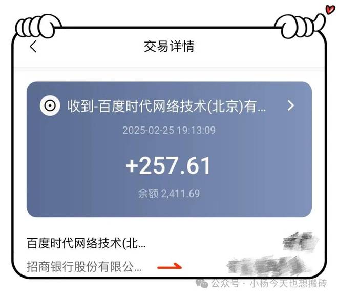 手机赚钱软件app_0投资一天赚80的副业_手机投资赚钱软件