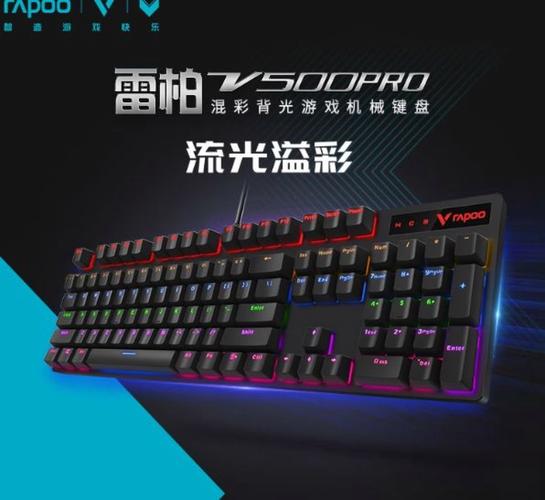 雷柏V28S游戏鼠标_v500l v700s_PAW3327传感器入门电竞鼠标