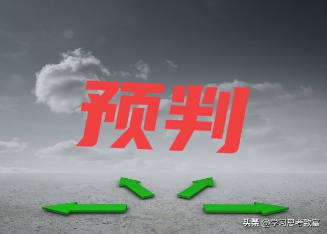 2026年全球金融危机预测_2026金融危机与银行_罗杰斯债务利率信心三重逻辑