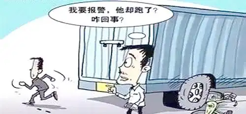 广西碰瓷党_百色碰瓷团伙曝光_碰瓷团伙作案手法