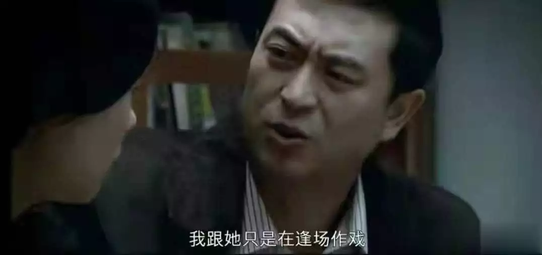 宋思明爱情悲剧_宋太太海藻宋思明_蜗居宋思明海藻真爱