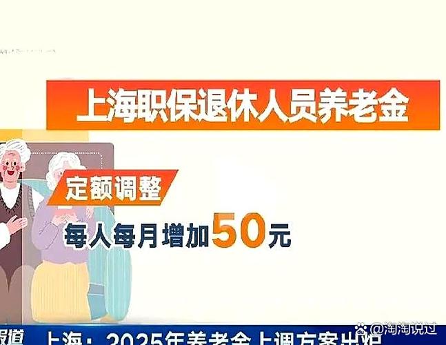 上海有望今年启动个税递延养老险试点，平安养老险蓄势待发