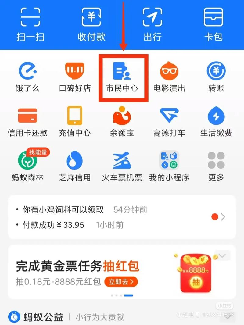 社保查询方法_12333社保查询网_微信支付宝查社保