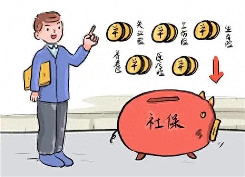 换工作后养老保险关系咋查转移进度？这4个官方渠道超简单