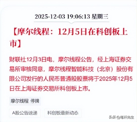 原始股又叫什么股_原始股是什么概念_原始股必须是1元一股吗