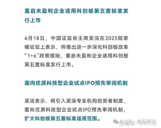 原始股必须是1元一股吗_原始股又叫什么股_原始股是什么概念