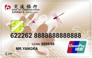 交通银行最红星期五活动_交通银行信用卡最红星期五优惠_交通银行信用卡2026年超级最红星期五加油活动