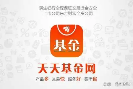 手机理财软件用哪个好_理财软件选择指南_便捷理财应用推荐