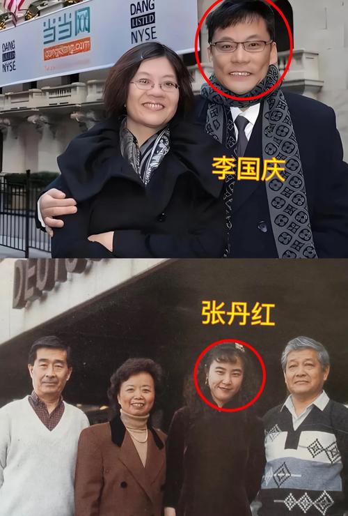 李国庆哪里人_李国庆 俞渝 当当网