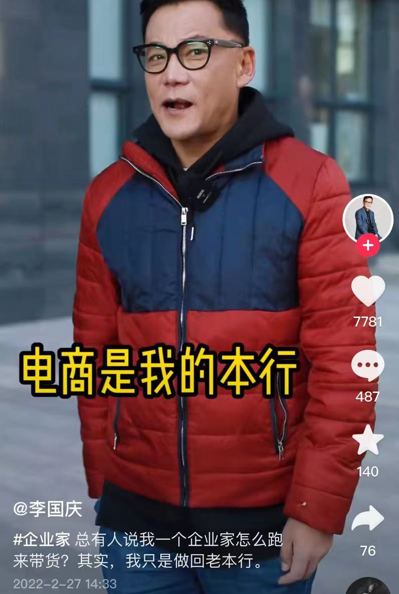 李国庆哪里人_李国庆 当当网 俞渝