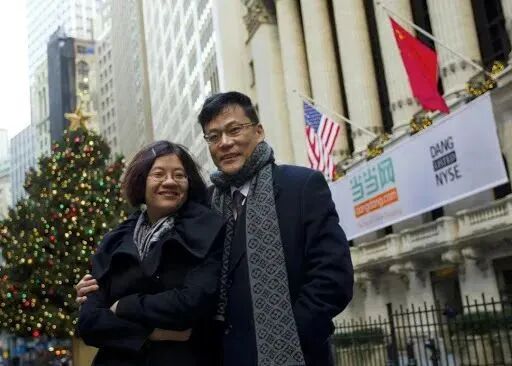 李国庆哪里人_李国庆 当当网 俞渝