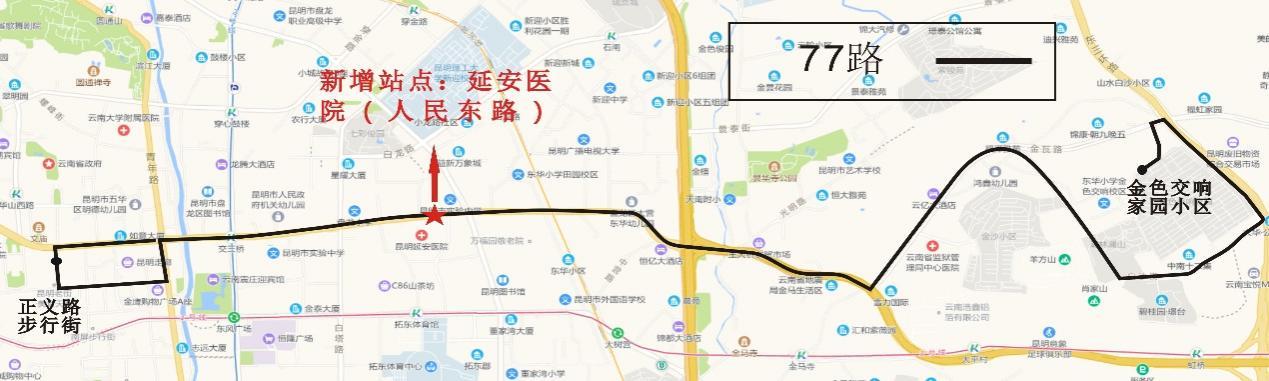 昆明公交路线调整_169公交昆明_昆明公交优化整合