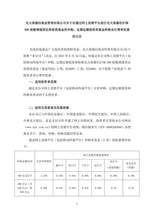 长盛中证100指数证券投资基金2009年第3季度报告详情