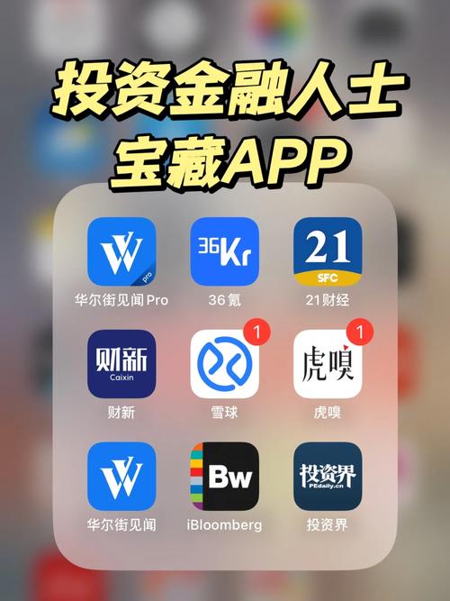 百度理财App上线，提供移动金融服务，满足全民理财需求
